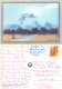 Landscape, Botswana Postcard Posted 2002 Stamp - Botswana