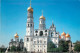 Moscow, Russia Postcard Posted 2007 Stamp - Russie