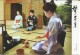 Birds On Stamps.Japan Postcard Via Macedonia.Postcard Motive - Tea Ceremony,women - Autres & Non Classés