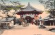 Nayendo Temple Nara Asie Circulée 1912 Timbre - Autres & Non Classés