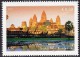 ONU Vienne 2015 World Heritage Patrimoine Mondial South East Asia Asie Du Sud-Est. 6 Stamps From Booklet Tirés Du Carnet - Andere & Zonder Classificatie