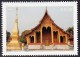 ONU Vienne 2015 World Heritage Patrimoine Mondial South East Asia Asie Du Sud-Est. 6 Stamps From Booklet Tirés Du Carnet - Otros & Sin Clasificación