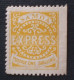 SAMOA 1877 - 1882 Express Stamps 1 Sh Yellow  MH PERFORATION  11 3/4 - Amerikanisch-Samoa