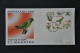 ST. MAARTEN 2016 FDC 68-71 VOGELS BIRDS OISEAUX BLANK - Curaçao, Antille Olandesi, Aruba