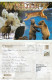 Wildlife, Alberta, Canada Postcard Posted 2011 Stamp - Autres & Non Classés