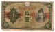 Giappone JAPON 10 YEN MILITARY - Japan