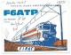 CARTE QSL FRANCE F6ATP, RADIO AMATEUR, GROUPE RADIO AMATEUR CHEMINOT, FIRAC, LYON, RHONE 69 - Radio Amateur