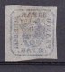 1862 Romania Roumanie Rumanien - 2 Scans 30 Parale Blue Imperf Sc 14 YT 10 Value $ 700 MH As Scans - 1858-1880 Fürstentum Moldau