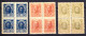 Russia MNH Scott #105-#107 Set Of 3 Blocks Of Four With Arms And 5-line Back Inscription - Ungebraucht