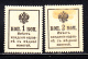 Russia MH Scott #112-#113 Set Of 2 Surcharges With Arms, Value, 4-line Back Inscription - Nuovi