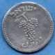 R7/  ISRAEL   25 Mils 1949  Alu  KM# 8 - Israel