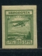 USSR 1923 Michel XVII Air Mail. MH - Unused Stamps