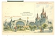 1896 Hungary Budapest Exposition Palais Des Machines Ps Card Used Pozsony To Oberlahnstein. Morelli - Exhibitions