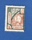 VARIÉTÉS  1927 N° 15 FEMME MONGOLE K 1 R POSTAGE TOUVA  NEUF SANS GOMME - Toeva