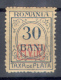 0065 ✅ Defins Porto WWI War German Occupation Romania Optd. 1918 Germany 1v ** 20ME - Besetzungen 1914-18