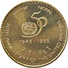 UNITED NATIONS GOLDEN JUBILEE RUPEE 1 BRASS-STEEL COIN NEPAL 1995 KM-1092 UNCIRCULATED UNC - Népal