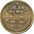 UNITED NATIONS GOLDEN JUBILEE RUPEE 1 BRASS-STEEL COIN NEPAL 1995 KM-1092 UNCIRCULATED UNC - Népal