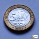 Dominican Republic - 5 Pesos - 2002 - Dominicaine