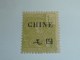 TIMBRE POSTE COTE FRANCAISE COLONIE CHINE N°72 Neufs - RARE - Neufs