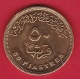 Egypte - 50 Piastres - Egypte