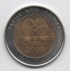 Papouasie-Nouvelle-Guinée : K2 2008 : 35e Anniversaire De La Banque Nationale : BIMETAL 33mm - Papua New Guinea