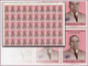 Congo 0543** 3F S 20c -  Feuille / Sheet De 50- MNH - Altri & Non Classificati