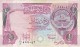 BILLETE DE KUWAIT DE 1/4 DINAR  DEL AÑO 1968 (BANKNOTE) - Kuwait