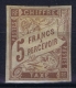 Colonies Francaises: Yv Taxe Nr 17 MH/* Falz/ Charniere - Postage Due