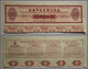 X1- Loan, Bonds, Obligation 50 000 Dinara 1954. Fifty Thousand Dinars - FNRJ Yugoslavia - Chèques & Chèques De Voyage