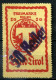 ULTRA RARE 50 HELLER OVERPRINT 20 TIROL PREIMARKE POSTER STAMP AUSTRIA SUPERB STAMP TIMBRE USED - Ungebraucht