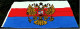 Flagge / Fahne Des Russländischen Reiches (ab 1882)  -  Material : Polyester  -  Größe Ca. 150 X 90 Cm - Sonstige & Ohne Zuordnung