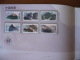 Delcampe - Stamps Of China - Yearbook 1994 (m64) - Années Complètes