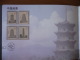 Delcampe - Stamps Of China - Yearbook 1994 (m64) - Volledig Jaar