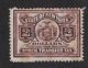 Lot Of 5 New York State Stock Transfer Revenue Stamps, $1 2x $2 $3 And $4 Issues Unknown Dates - Unclassified