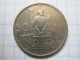 Romania 50 Bani 1955 - Roumanie