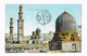 Cairo - Mamelouk Tombs 1905 - Stamp/Timbre - Egypte - Egypt - Autres & Non Classés