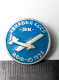 Airplane Glider Yakovlev AVF-10 Soviet Union Metal Badge Pin USSR Aviation Avia AEROFLOT Aluminium - Luftfahrt