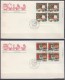 Delcampe - CANADA - Lot De 20 Enveloppes 1er Jour (voir Liste) SUP - 1981-1990