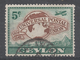 Ceylon (Sri Lanka) 1949. Scott #304 (U) 75th Anniv. Of The UPU - Sri Lanka (Ceylan) (1948-...)