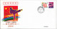 China PFTN-39 2004 Athens  Olympic Game China Win 32 Gold Medal Special Stamps FDC - Verano 2004: Atenas - Paralympic