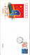 China PFTN-39 2004 Athens  Olympic Game China Win 32 Gold Medal Special Stamps FDC - Sommer 2004: Athen - Paralympics