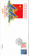 Delcampe - China PFTN-39 2004 Athens  Olympic Game China Win 32 Gold Medal Special Stamps FDC - Zomer 2004: Athene - Paralympics