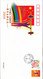 Delcampe - China PFTN-39 2004 Athens  Olympic Game China Win 32 Gold Medal Special Stamps FDC - Eté 2004: Athènes - Paralympic