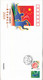 Delcampe - China PFTN-39 2004 Athens  Olympic Game China Win 32 Gold Medal Special Stamps FDC - Verano 2004: Atenas - Paralympic