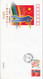 Delcampe - China PFTN-39 2004 Athens  Olympic Game China Win 32 Gold Medal Special Stamps FDC - Zomer 2004: Athene - Paralympics