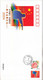 Delcampe - China PFTN-39 2004 Athens  Olympic Game China Win 32 Gold Medal Special Stamps FDC - Eté 2004: Athènes - Paralympic