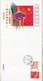 Delcampe - China PFTN-39 2004 Athens  Olympic Game China Win 32 Gold Medal Special Stamps FDC - Zomer 2004: Athene - Paralympics