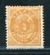 ICELAND 1876 AMAZING DOUBLE 3 VARIETY - Unused Stamps