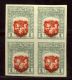 LITHUANIA 1919 IMPERF 5a BLOCK OF 4-HIGH VALUE! - Lithuania