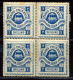 NORWAY RAILWAYS THRONDHJEM-STOREN - Local Post Stamps